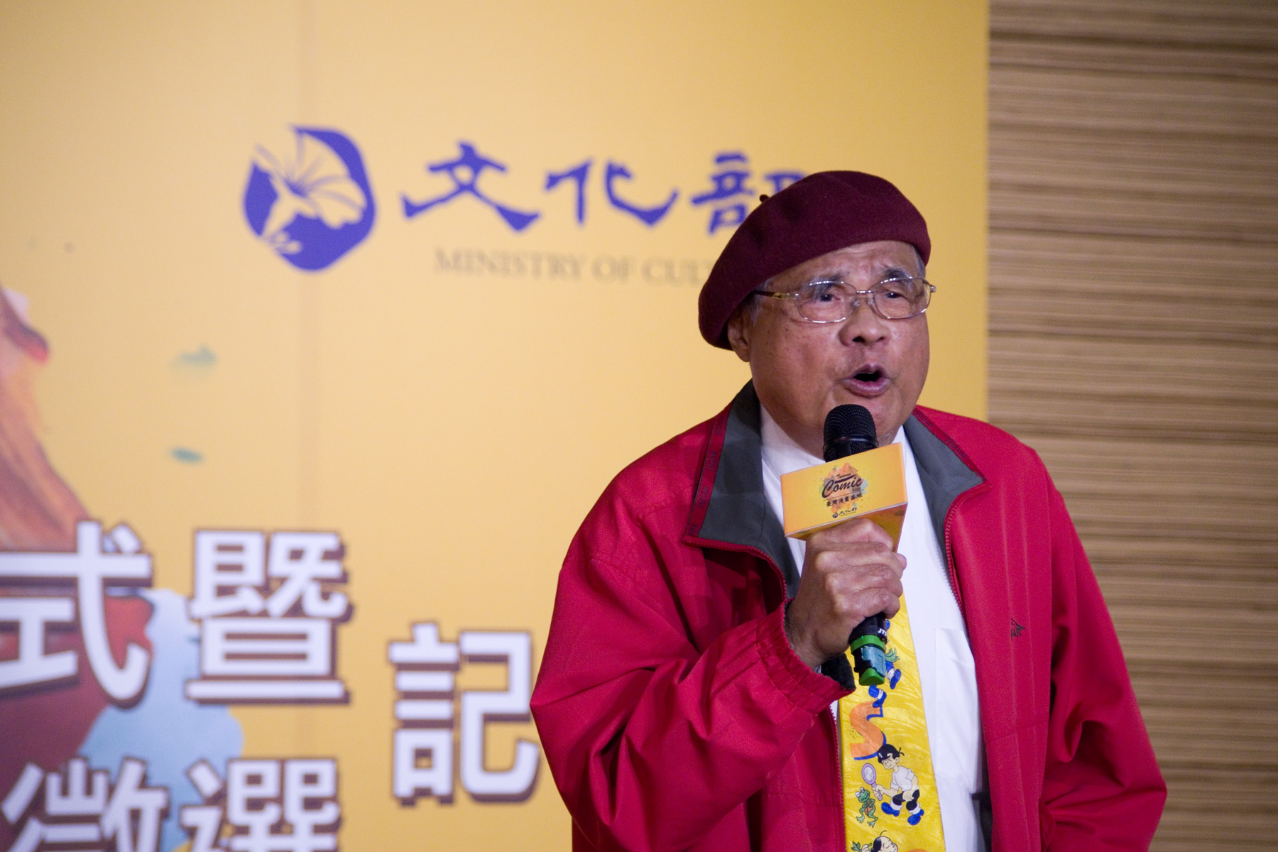 國寶級漫畫家、《大嬸婆》作者劉興欽也出席記者會，支持漫畫基地的成立。