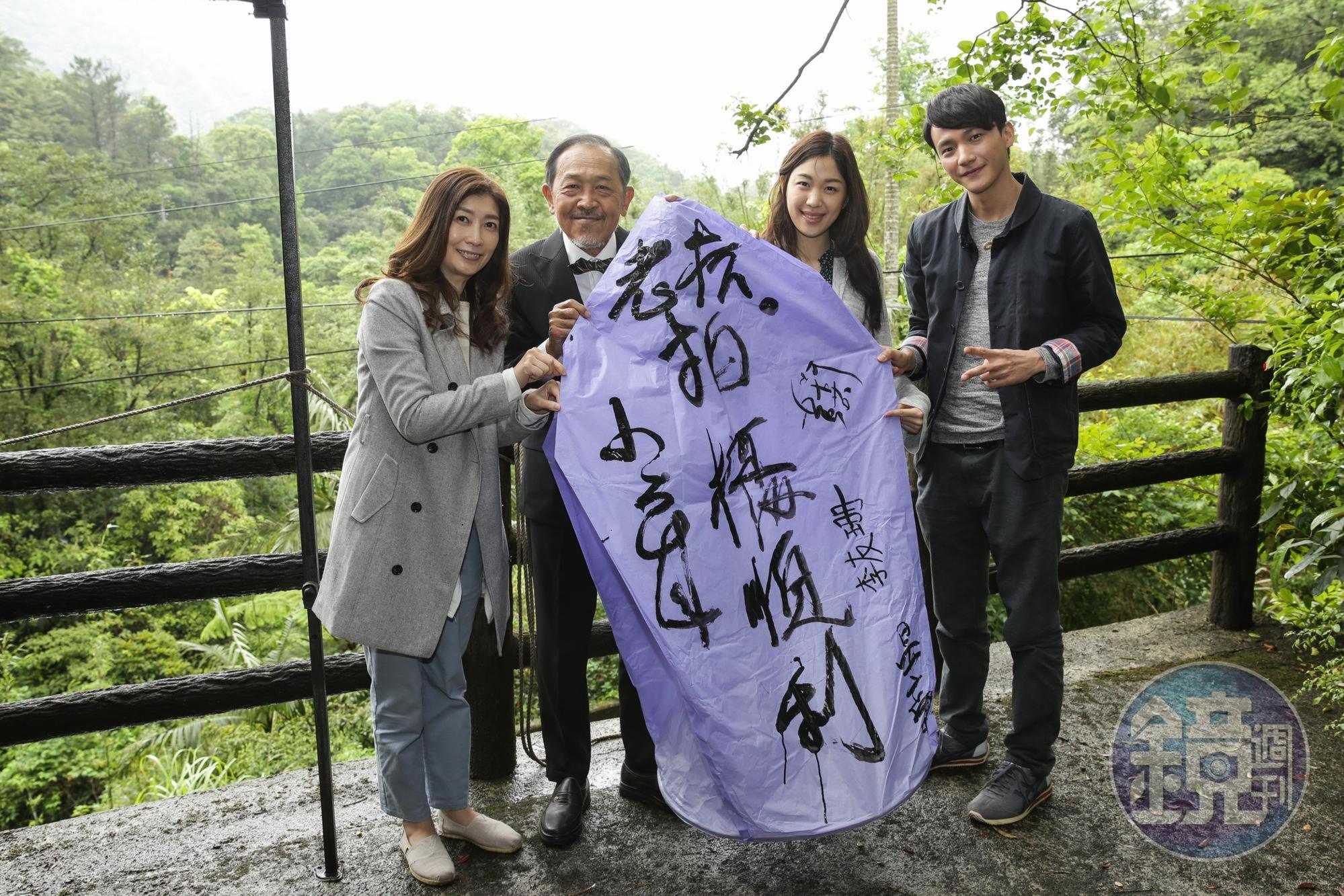 黃嘉千(左起)、小戽斗、李友珊、曹晏豪,在新片《老杯。》扮演一家人,一起在天燈上揮毫祈福。