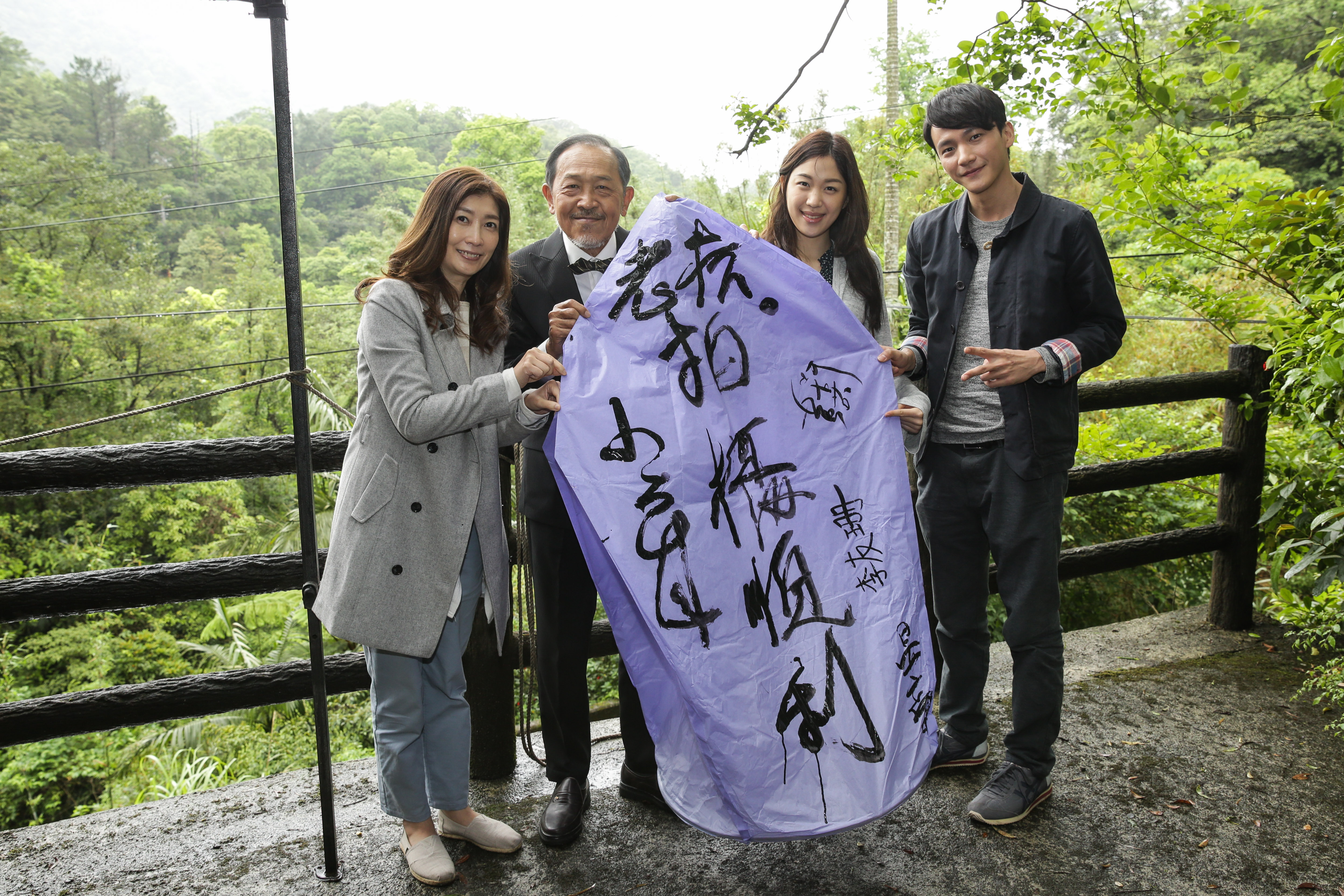 黃嘉千（左起）、小戽斗、李友珊、曹晏豪，在新片《老杯。》扮演一家人，一起在天燈上揮毫祈福。 