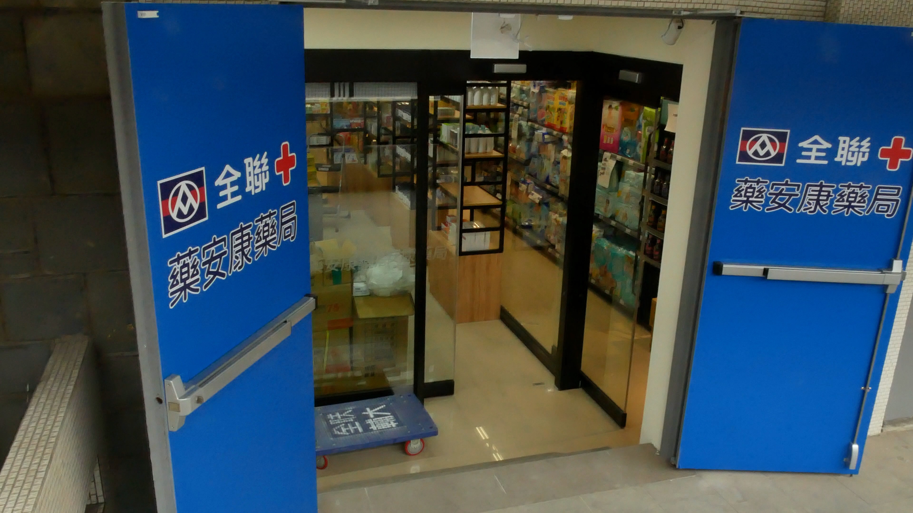 林敏雄帶全聯搶進藥局市場，希望照護到每一個顧客。