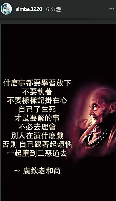 失言惹怒利菁後,曾智希居然還在IG發文,「不必去理會別人在演什麼戲」。(翻攝自曾智希IG)