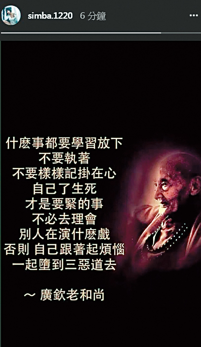 失言惹怒利菁後，曾智希居然還在IG發文，「不必去理會別人在演什麼戲」。（翻攝自曾智希IG）
