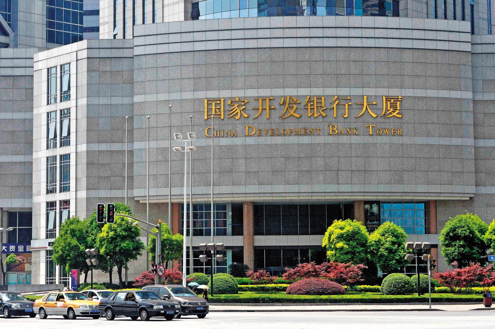 國內發行的中國債券ETF，投資標的除了政府公債，還有信用評級近國家主權的銀行，如中國國家開發銀行等。（東方IC）