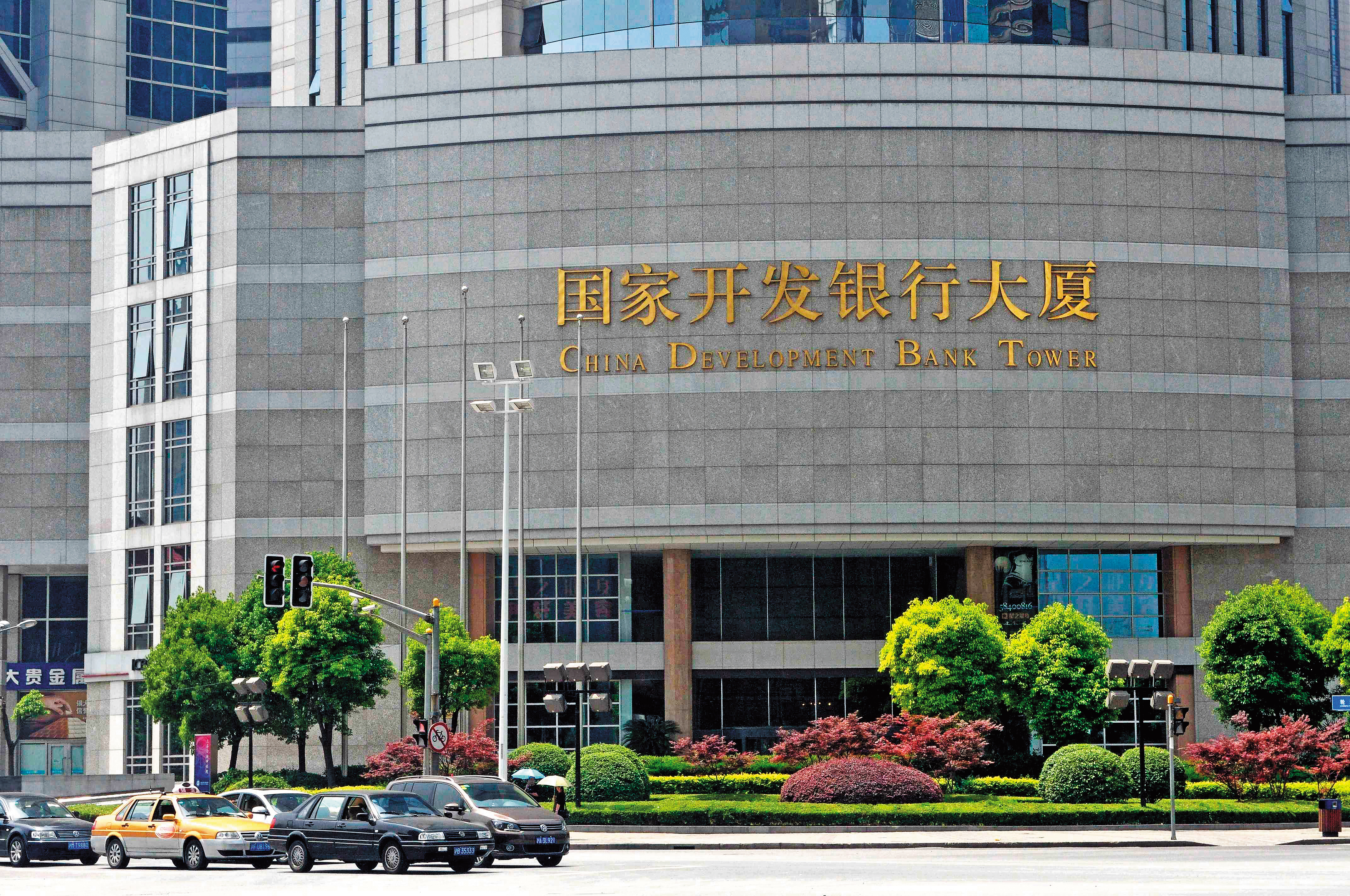 國內發行的中國債券ETF，投資標的除了政府公債，還有信用評級近國家主權的銀行，如中國國家開發銀行等。（東方IC）