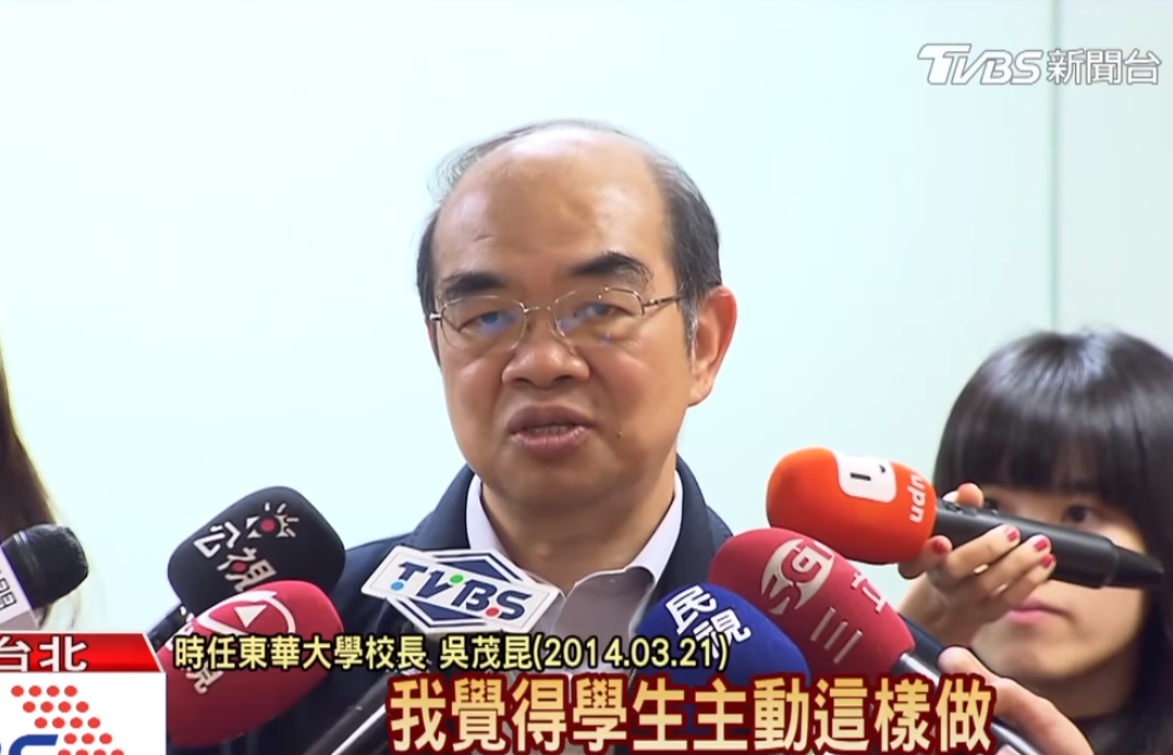 中研院院士、前東華大學校長吳茂昆將接任教育部長。（翻攝TVBS）