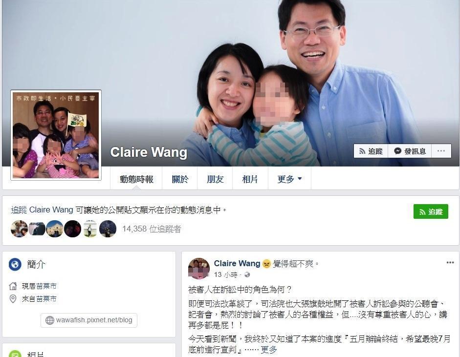 小燈泡的媽媽昨在臉書上表示：「超級不爽」，因為都是看新聞才知審理進度。（翻攝臉書）