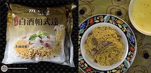 「台酒白酒帕式達」的奶油醬汁搭配培根，加上一小包白葡萄酒，讓里納許評為非常美味的組合。（翻攝自The Ramen Rater）