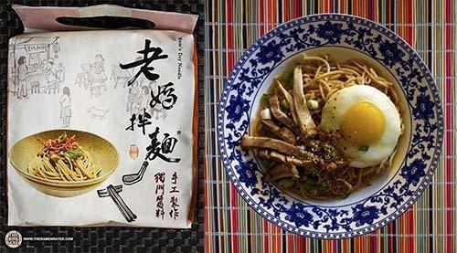 「老媽拌麵老成都擔擔麵」拿下第7名，麵條與醬包完美結合，還有多層次的口感。（翻攝自The Ramen Rater）