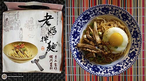 「老媽拌麵老成都擔擔麵」拿下第7名，麵條與醬包完美結合，還有多層次的口感。（翻攝自The Ramen Rater）