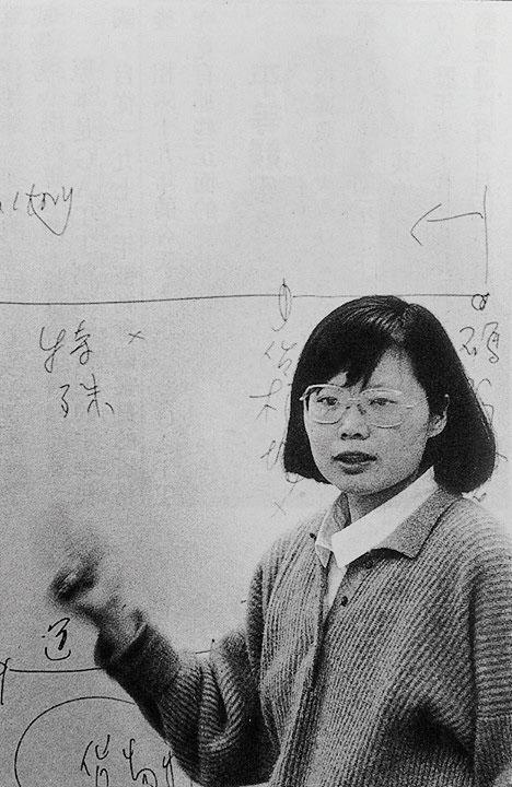 蔡英文學成返國後，擔任教職。（翻攝自網路）