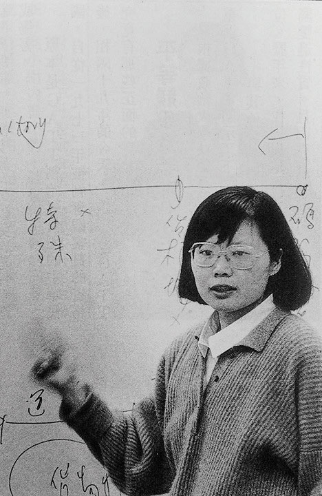 蔡英文學成返國後，擔任教職。（翻攝自網路）