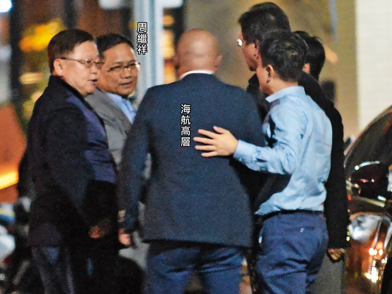 4月15日20:32國民黨大陸事務部主任周繼祥與海航集團高層餐敘，周有事先離開，大夥還特別送他出餐廳。