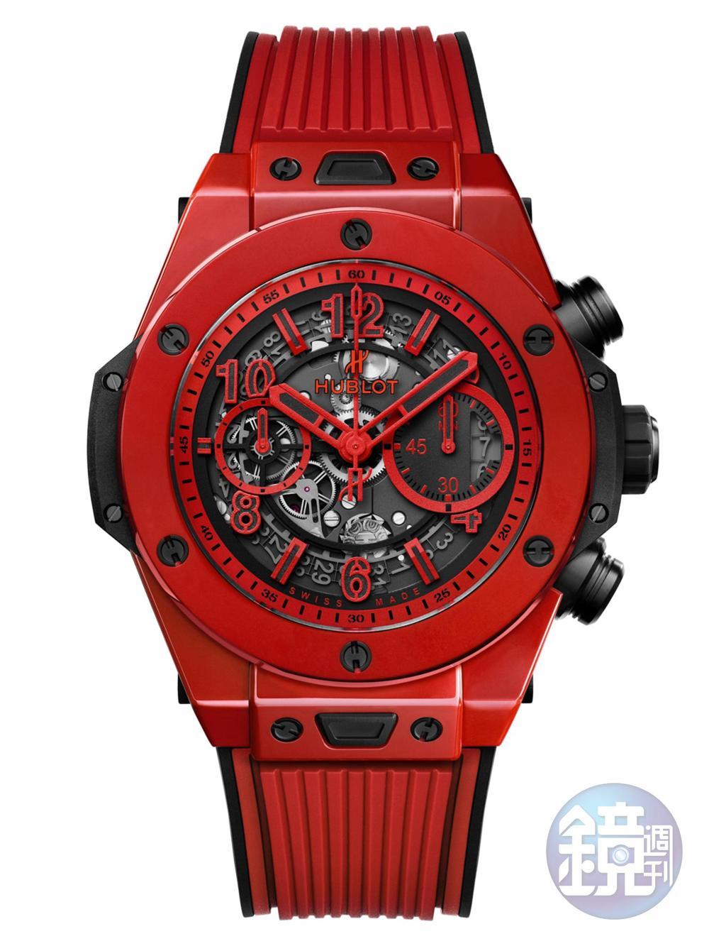 《Big Bang Unico Red Magic》自動上鏈機芯/紅色陶瓷材質/時、分、小秒指示；日期顯示；計時碼錶/橡膠錶帶/防水100米/建議售價：NT$815,000（限量500只）