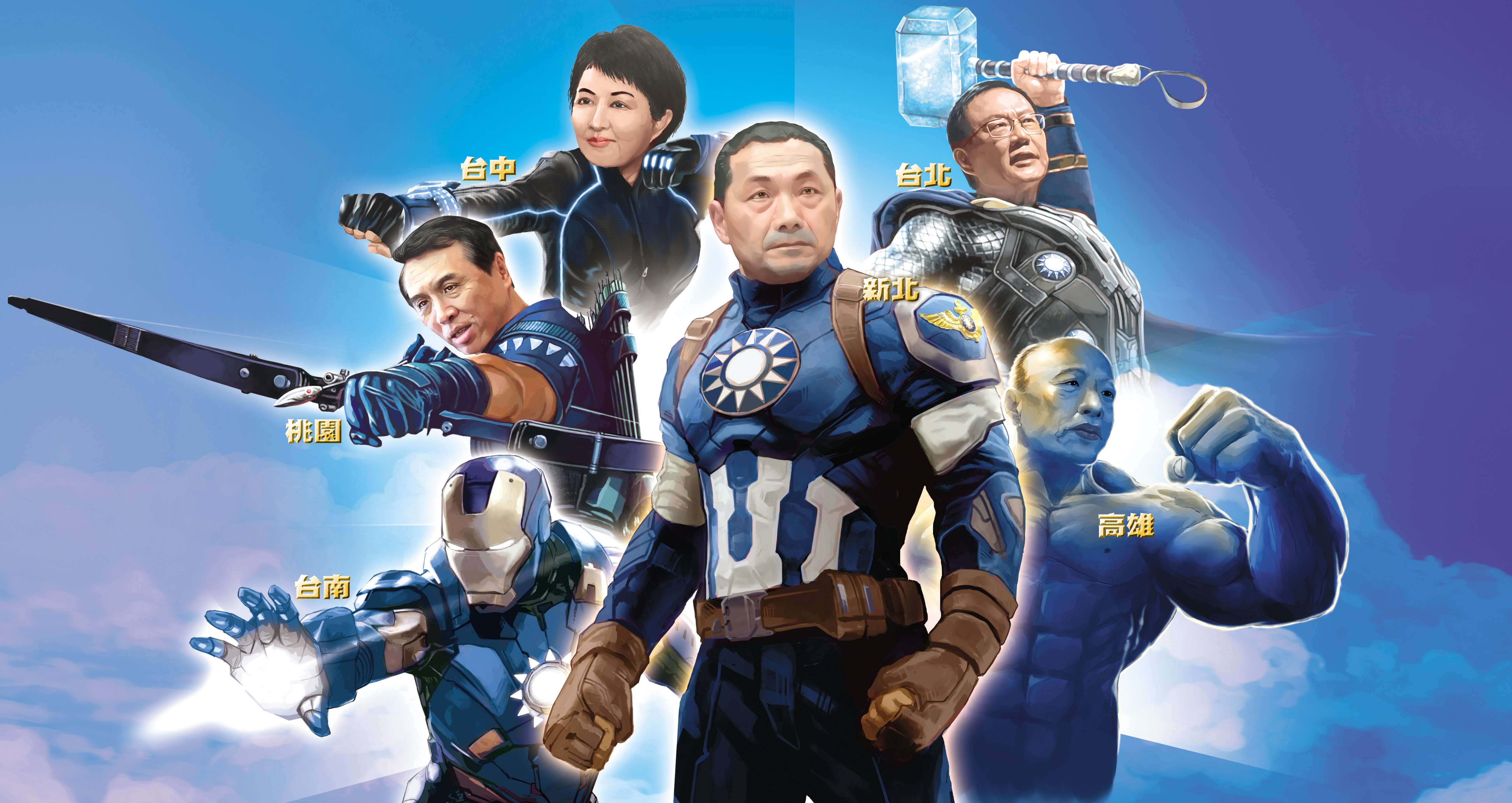 面對民進黨推派前行政院長蘇貞昌參選新北市長，侯友宜組「新血連線」串聯6都參選人，拉抬國民黨選情。（示意圖）