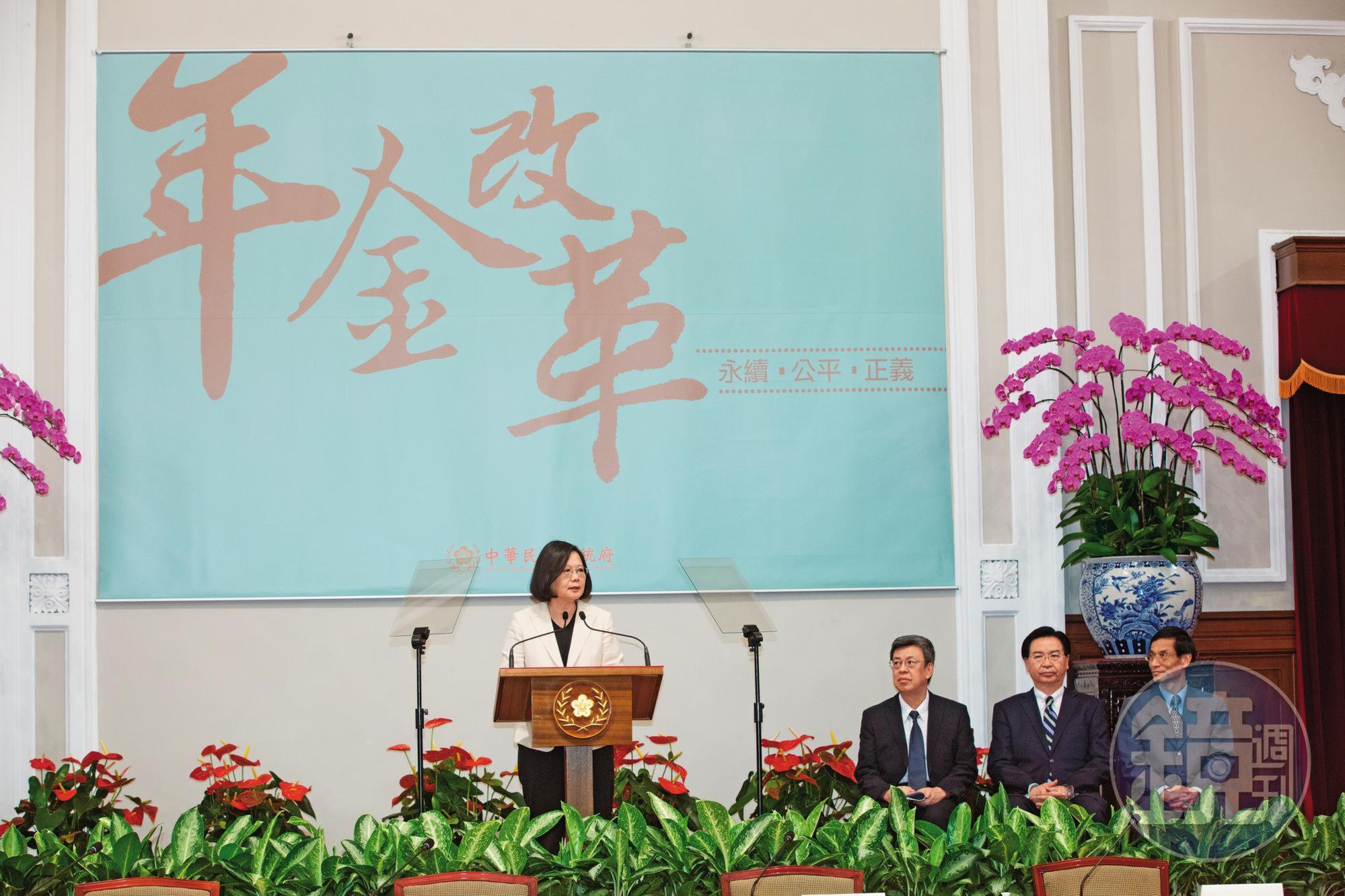 蔡總統認為,年金改革若能在前朝著手進行,整個改革時間拉長,陳抗衝突也不會如此激烈。