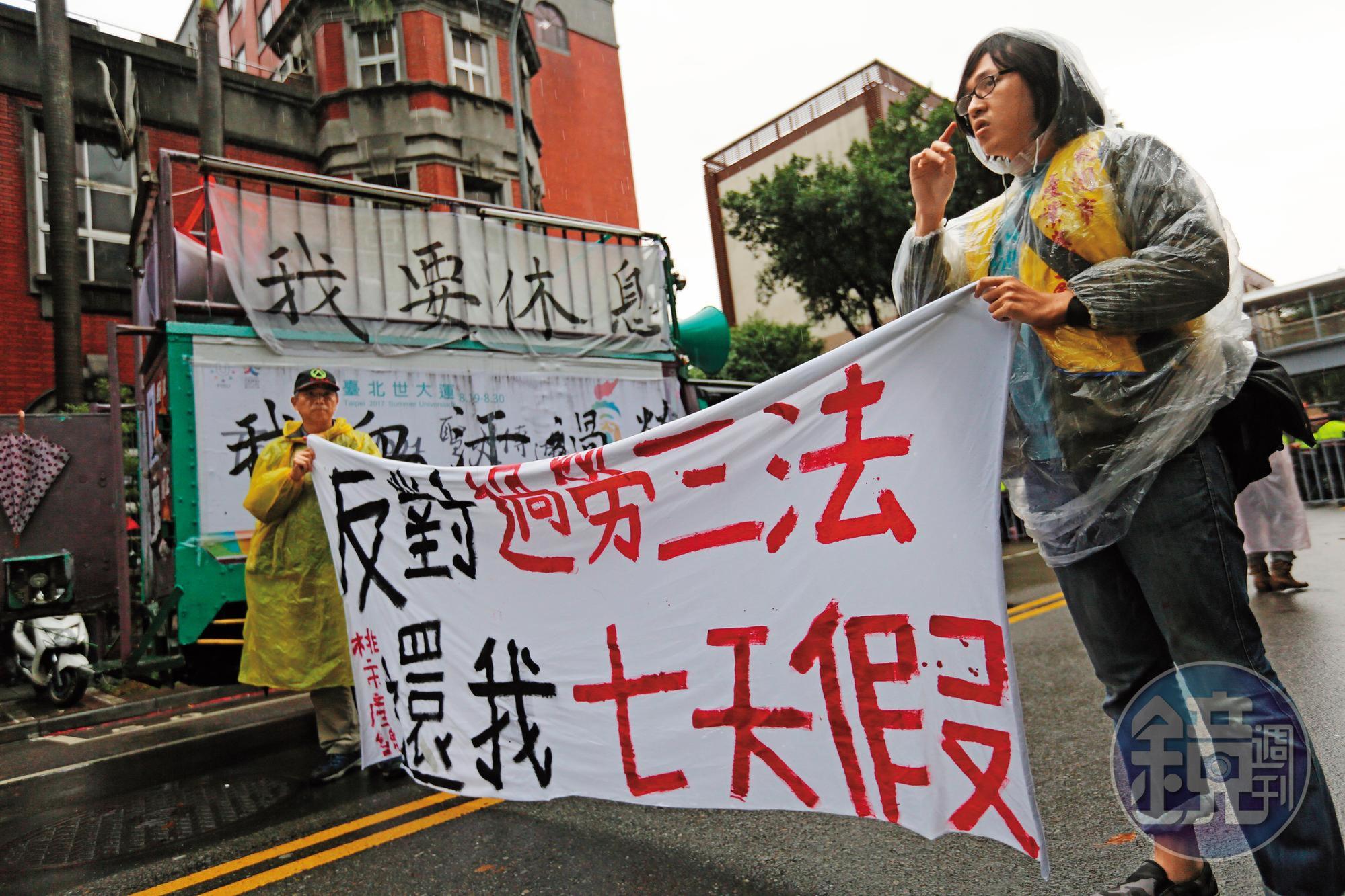 紛擾多時的七休一,變成社會遵守原則,只有少數例外,蔡總統認為是勞工權益的一大進步。
