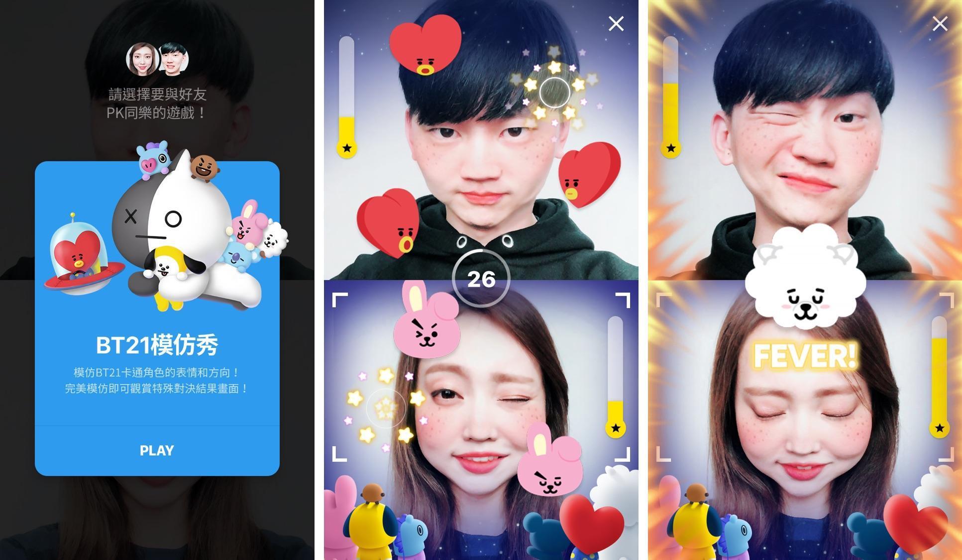 BT21模仿秀：運用臉部模仿框框內BT21角色的表情來消滅泡泡，一秒成為BT21角色。