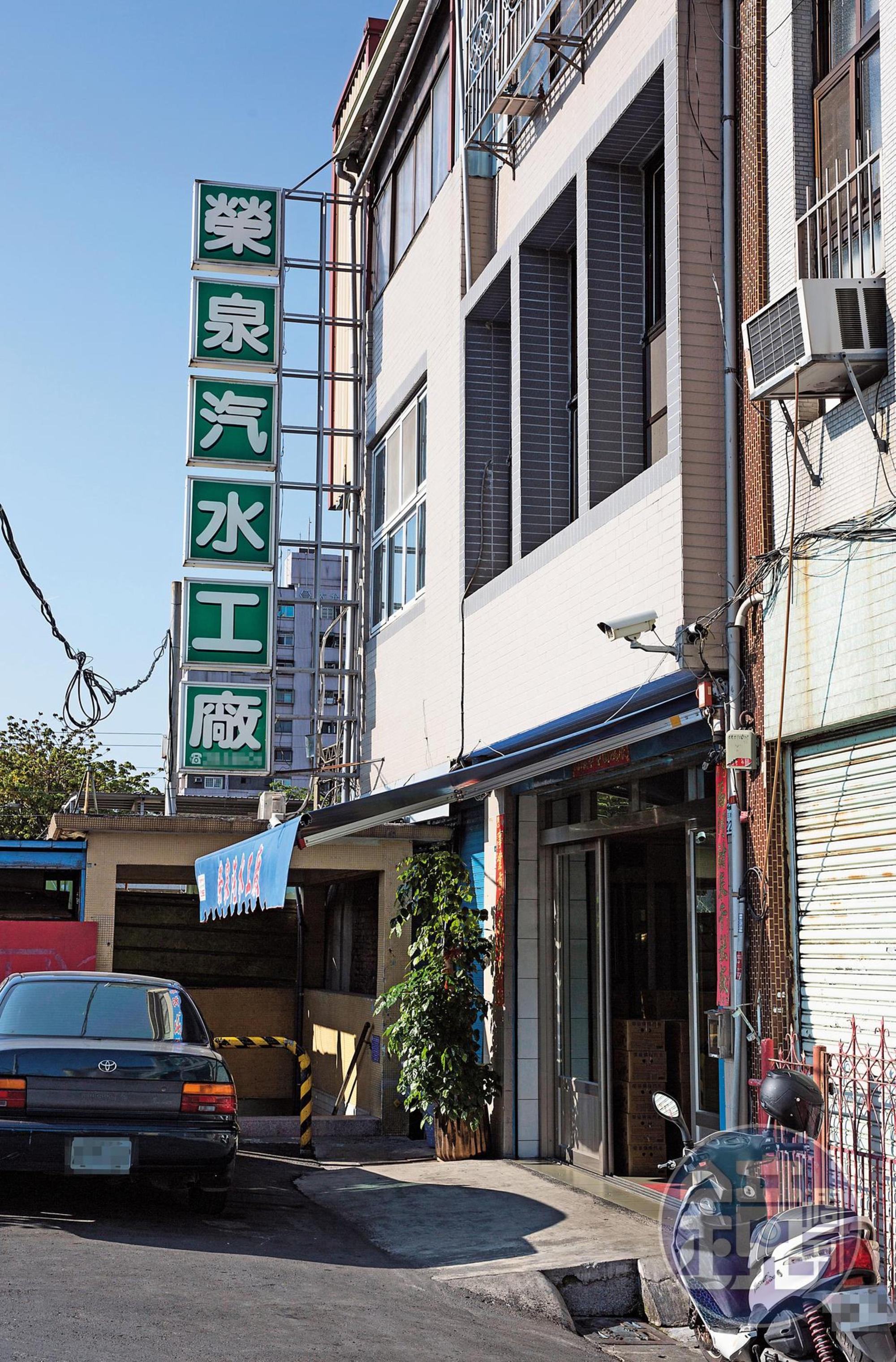 榮泉彈珠汽水積極拓展市場，卻因為老闆娘的娘家家族恩怨，讓彈珠汽水意外上了新聞版面。