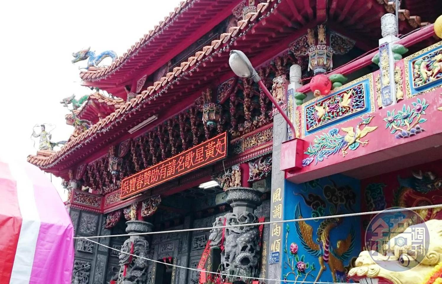 吳寶春並非第一次自掏腰包贊助村里盛事。
