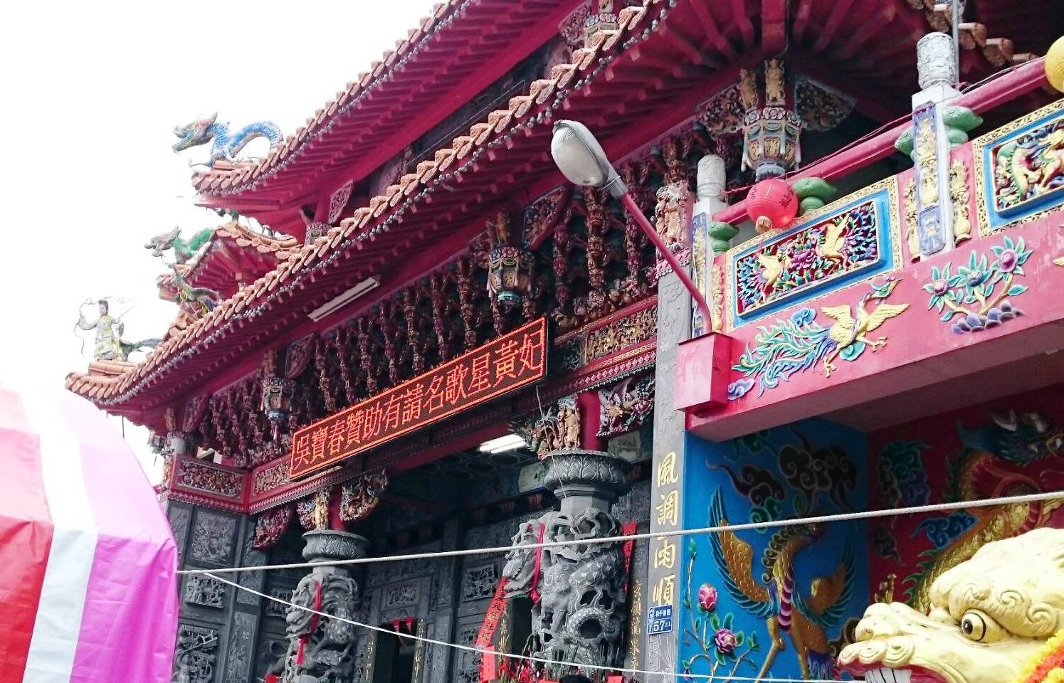 吳寶春並非第一次自掏腰包贊助村里盛事。