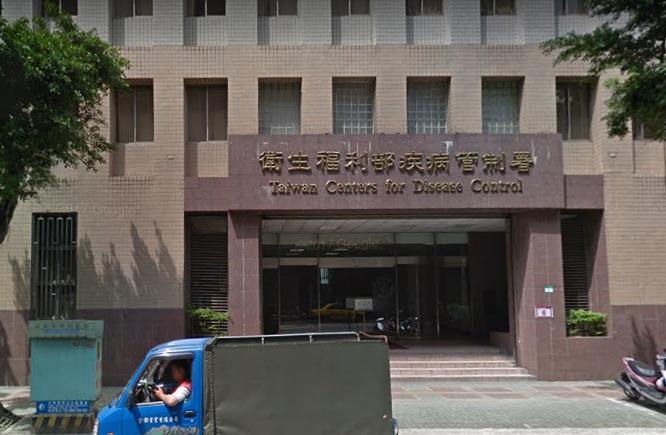疾管署對麻疹疫情的掌控不佳，遭民眾痛批是「在睡覺」。（翻攝自Google Map）
