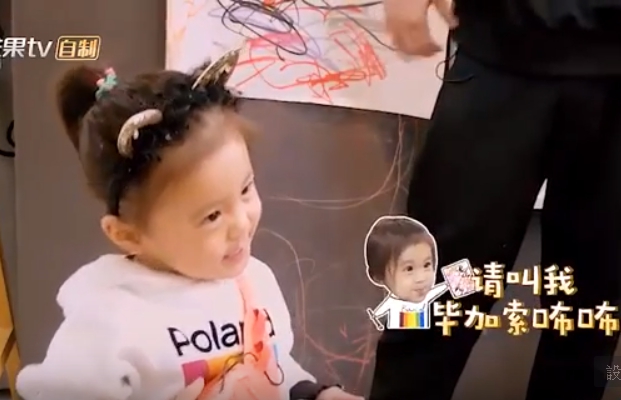 咘咘畫出了的全家福，堪稱兒童界的畢卡索。（翻攝 芒果TV）