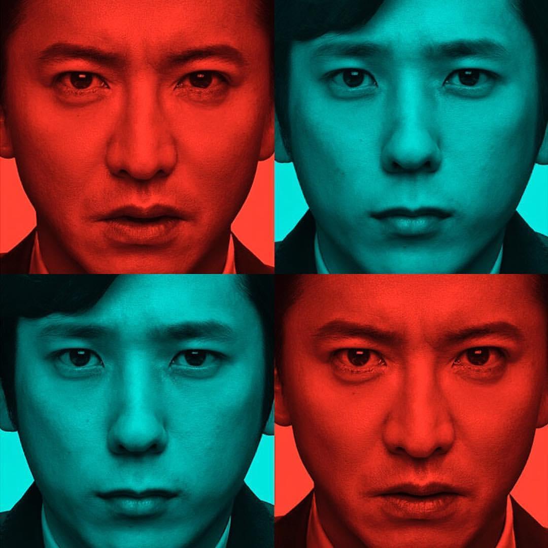 《檢方的罪人》的電影海報，找來日本鬼才攝影師荒木經惟為木村拓哉、二宮和也兩位主演掌鏡拍攝。（翻攝自picbear網站）