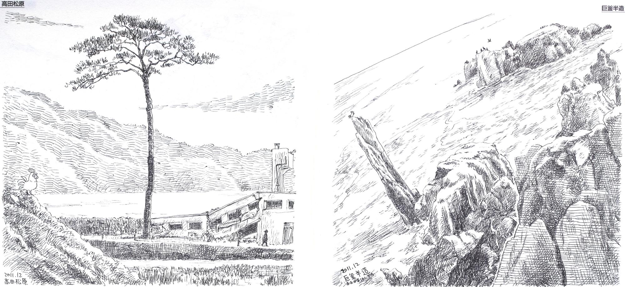 河野史代走訪高田松原時的孤獨松樹（左），是周奕君印象最深的一幅畫。