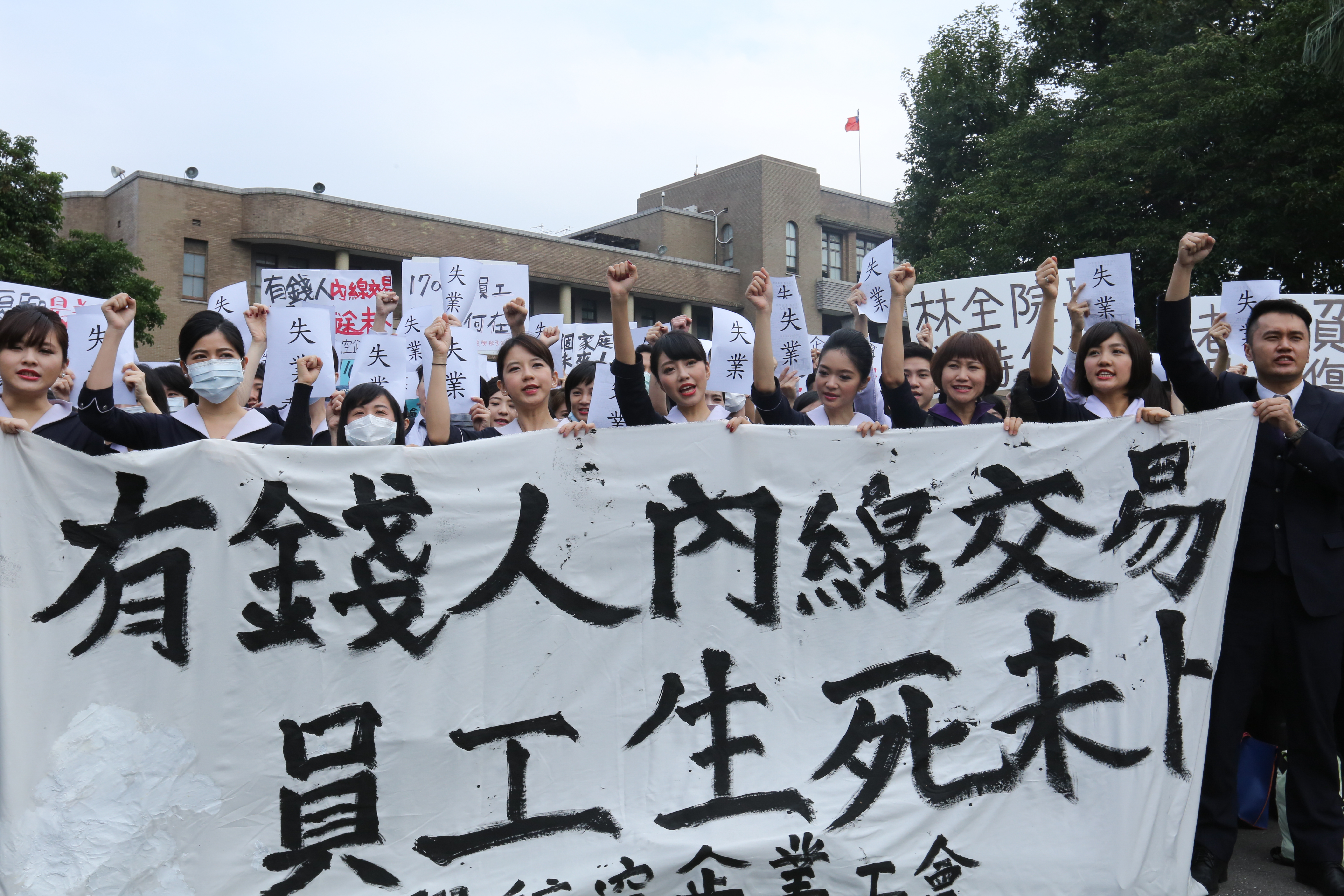 前年復興航空無預警停航解散，董事長林明昇的親戚多人事先得悉即將解散下市，立即賣出手中大量持股規避損失，此舉被檢方查出內線交易。