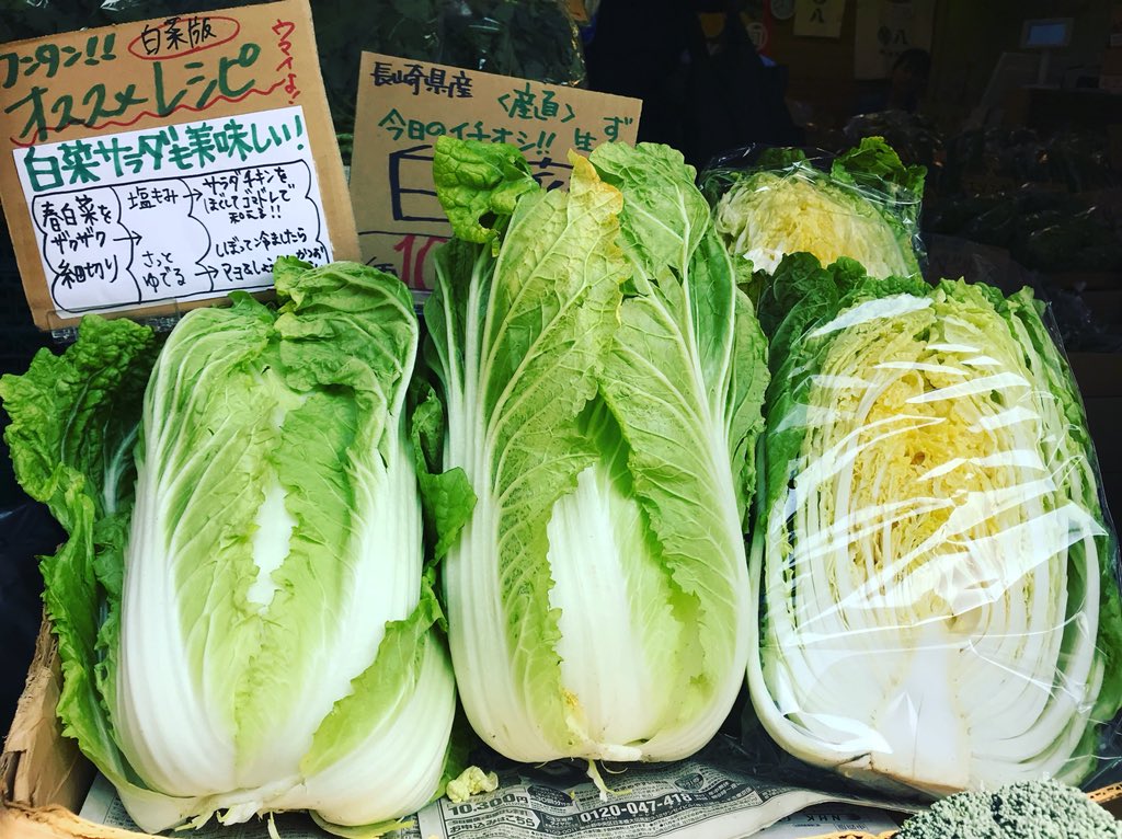 「旬八青果店」店內商品價格都是手寫，相當傳統，但經營思維可一點也不傳統。（圖片來源：旬八青果店官方推特 https://twitter.com/shunpachi_seika/media）