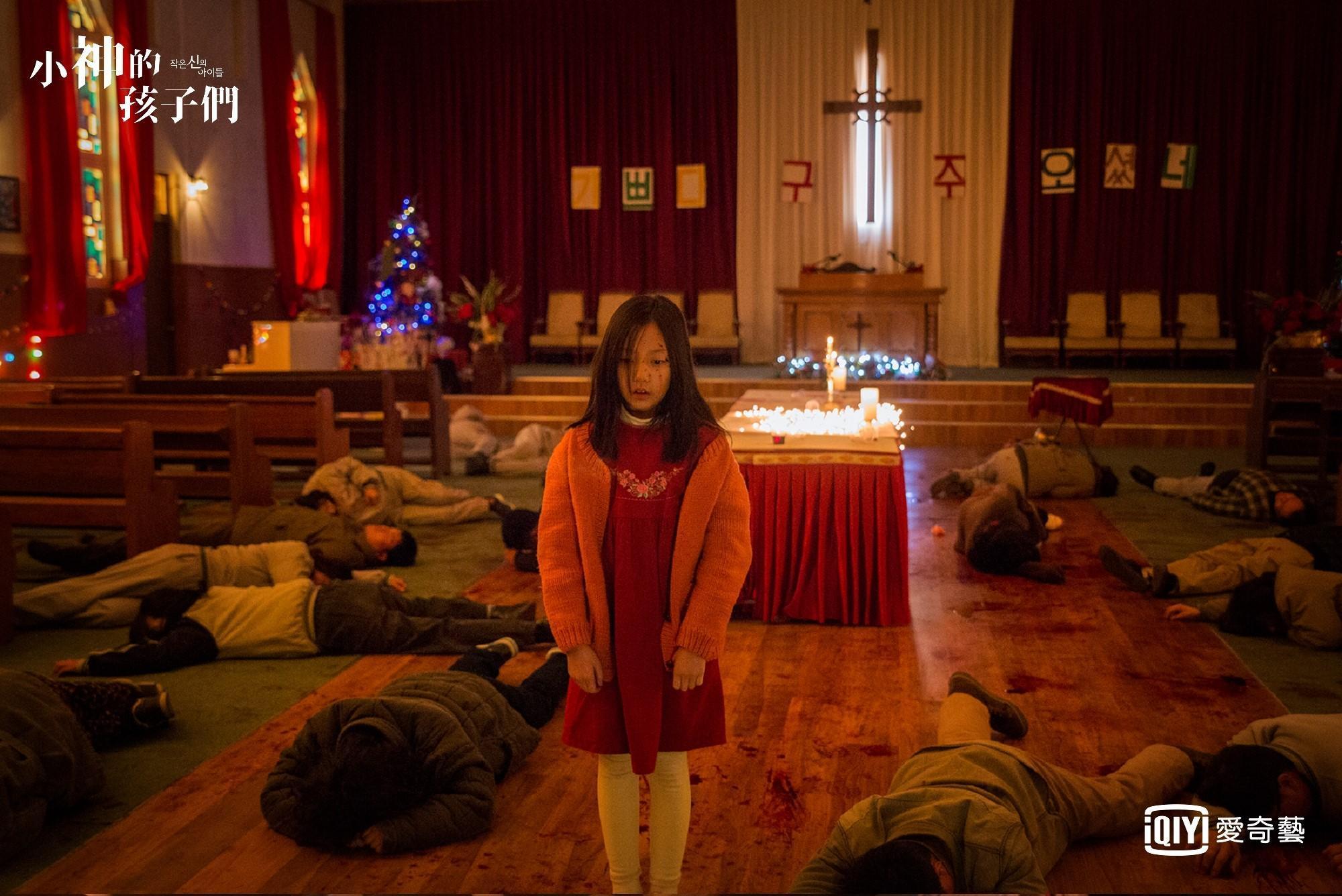 《小神的孩子們》描述的信徒集體自殺事件,讓人聯想到1978年的美國「瓊斯鎮集體自殺事件」。(台灣愛奇藝提供)