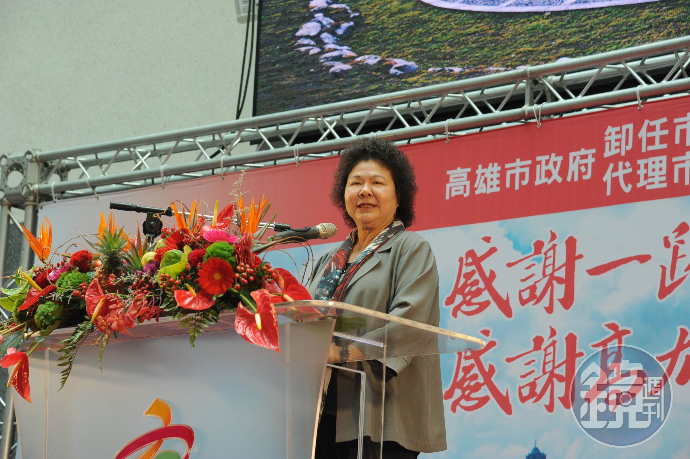 陳菊說跟大家說再見是一件很困難的事，天下沒有不散的宴席，高雄是她永遠的家，她與鄉親後會有期。（高雄市府提供）