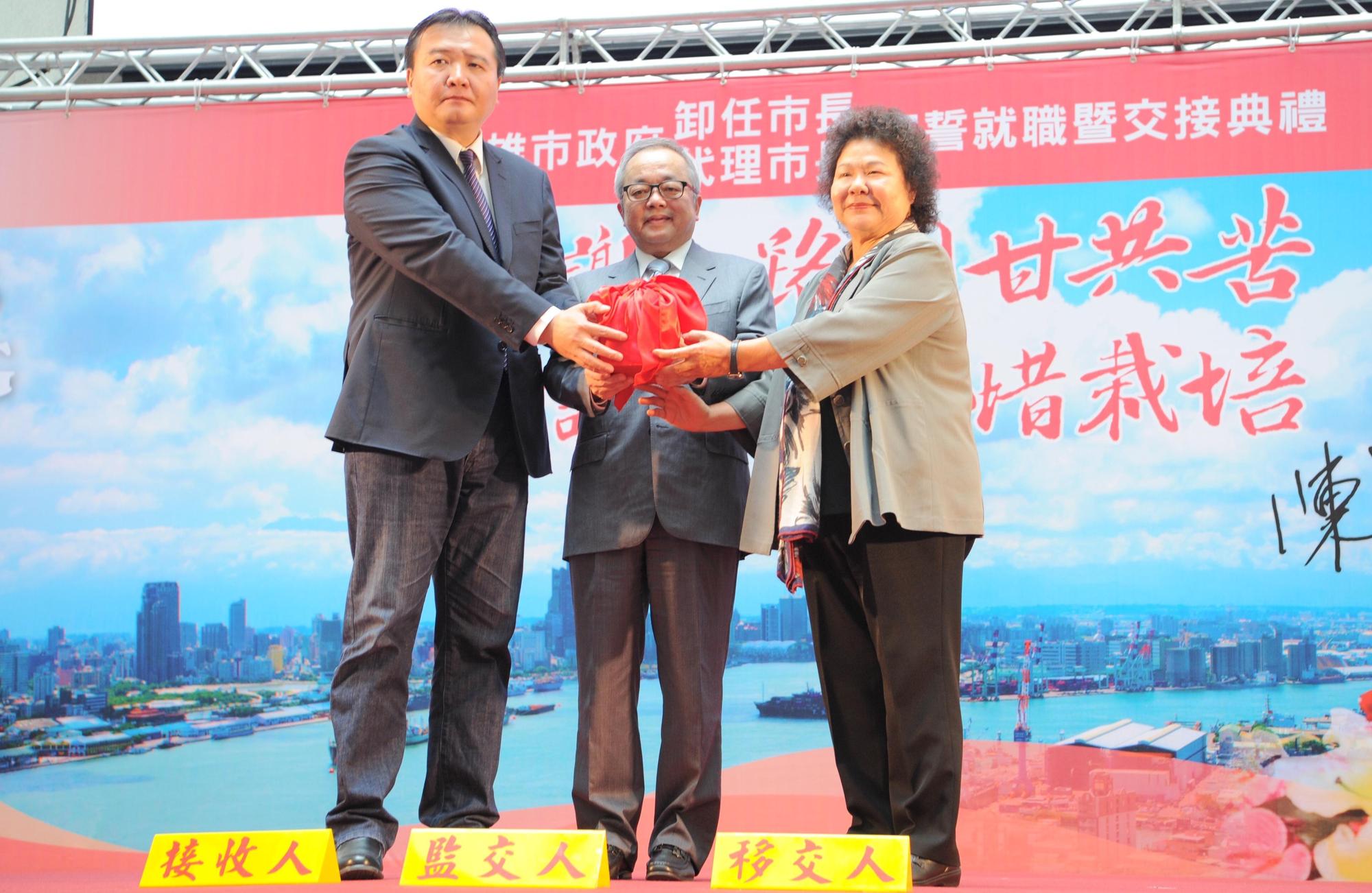 新任代理市長許立明在行政院副院長施俊吉監交下，從陳菊手中接下印信，並宣誓就職。（高雄市府提供）
