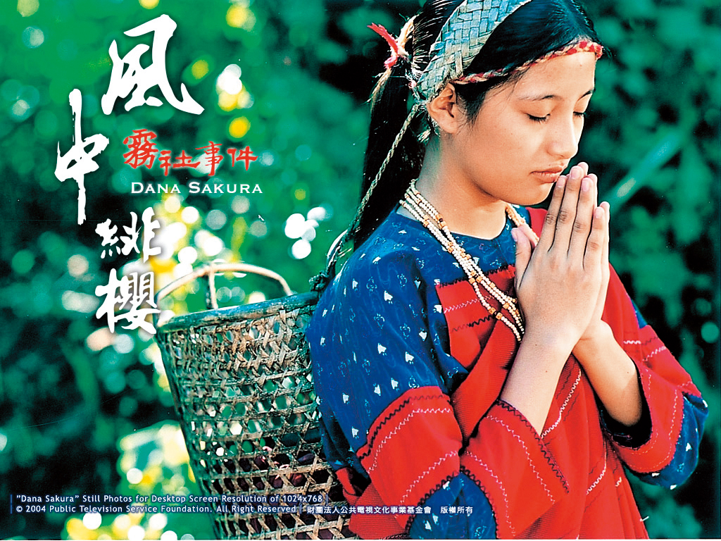 公廣集團董事長陳郁秀擔任文建會主委期間，與公視合作《風中緋櫻：霧社事件》以原住民反抗日本殖民為背景的歷史劇。（公視提供）