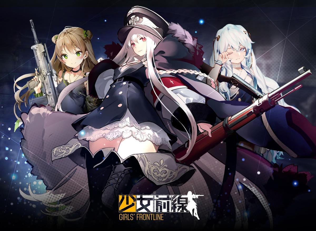 中國遊戲趁此趨勢大舉入韓，圖為中國國產手遊《少女前線》宣傳圖