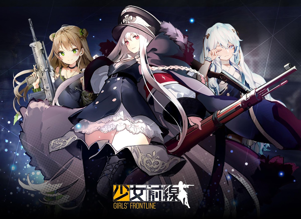 中國遊戲趁此趨勢大舉入韓，圖為中國國產手遊《少女前線》宣傳圖