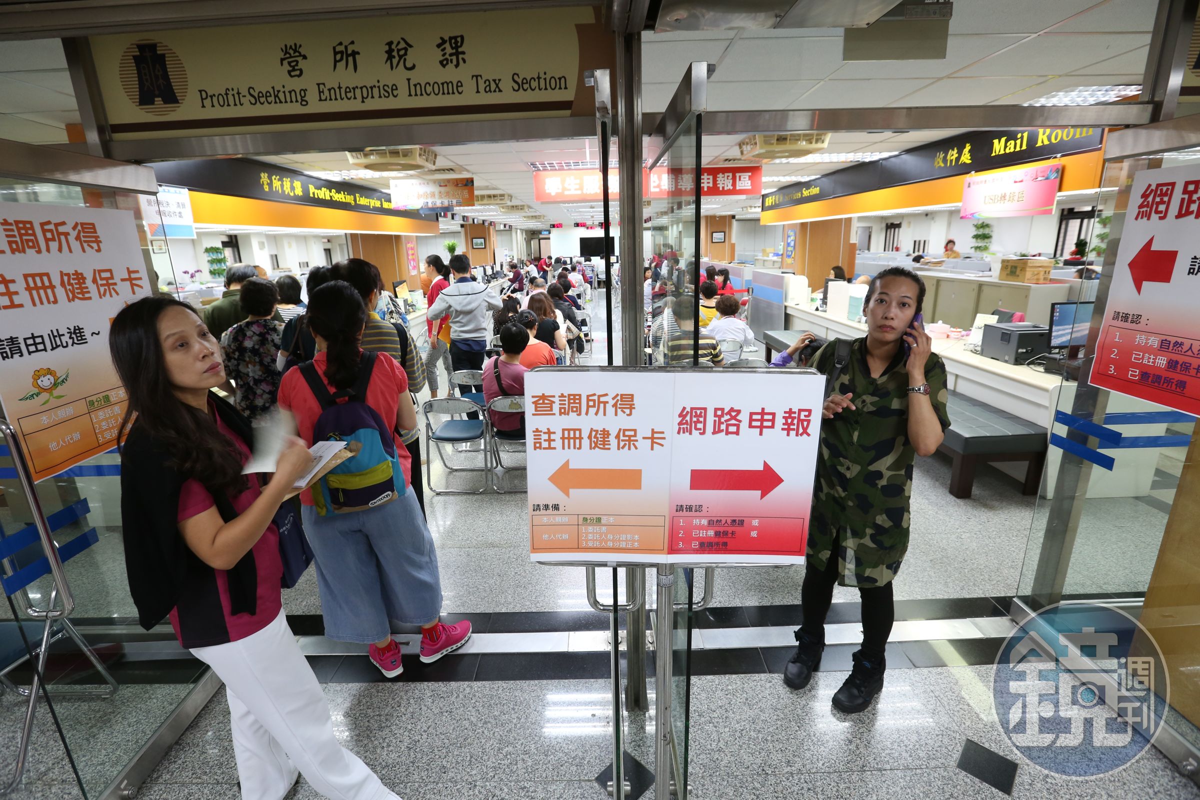 把握5月份綜所稅申報期限，若有核定退稅，準時申報還能盡早領到。