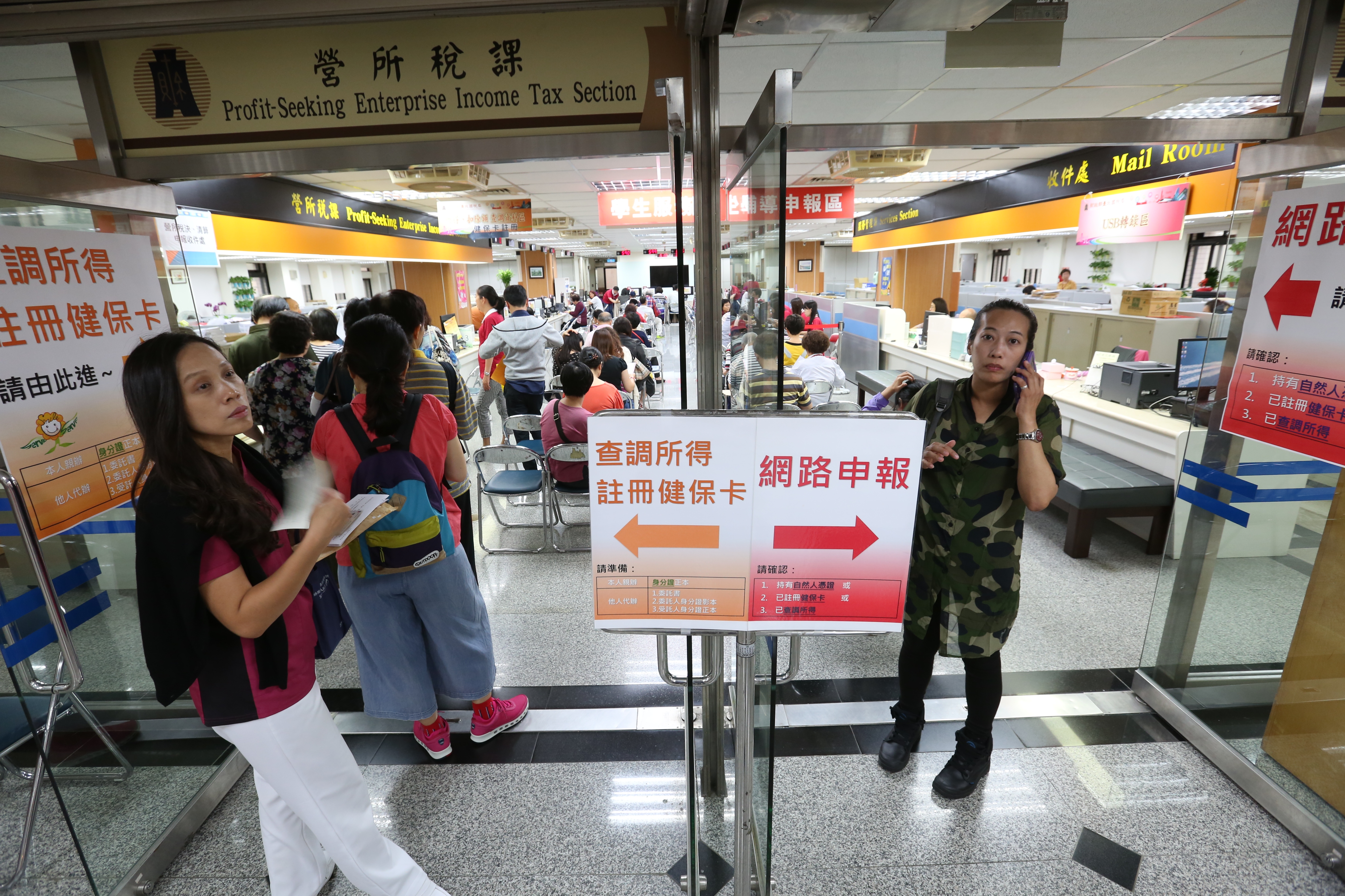 把握5月份綜所稅申報期限，若有核定退稅，準時申報還能盡早領到。