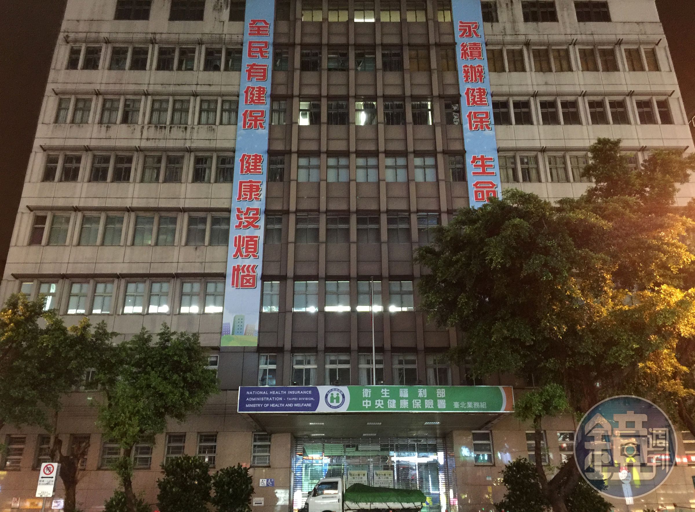 除了人身保險費每人可扣除2.4萬元，全民健保費也能全額扣除。