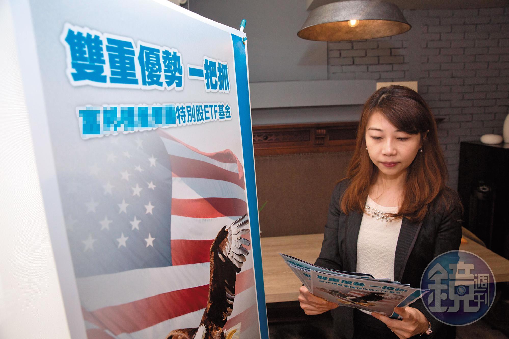 特別股基金是這二年熱門的配息產品，但因為股息配發受公司營運影響，配息率並不穩定。