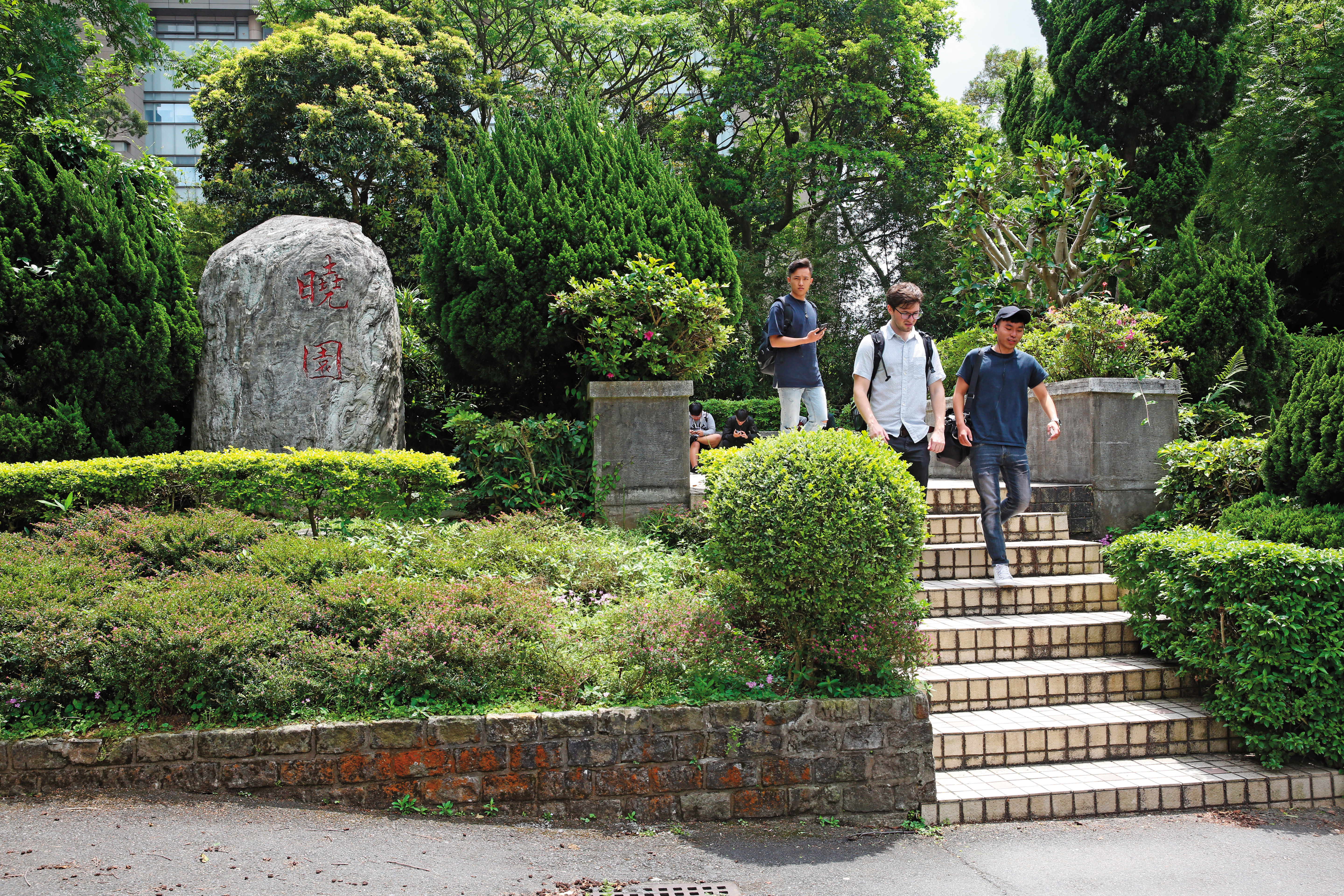 「曉園」是文大創辦人張其昀的紀念墓園，位於校園後方，因緊鄰校舍，常有學生走動。