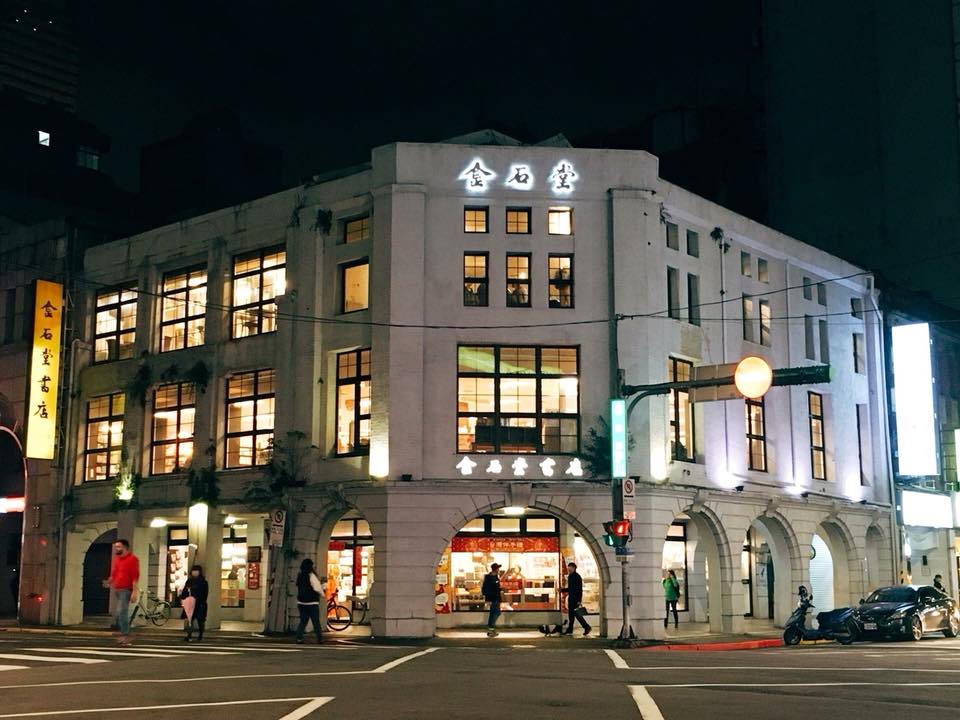 金石堂城中店將在6月底熄燈。（取自金石堂書店臉書）