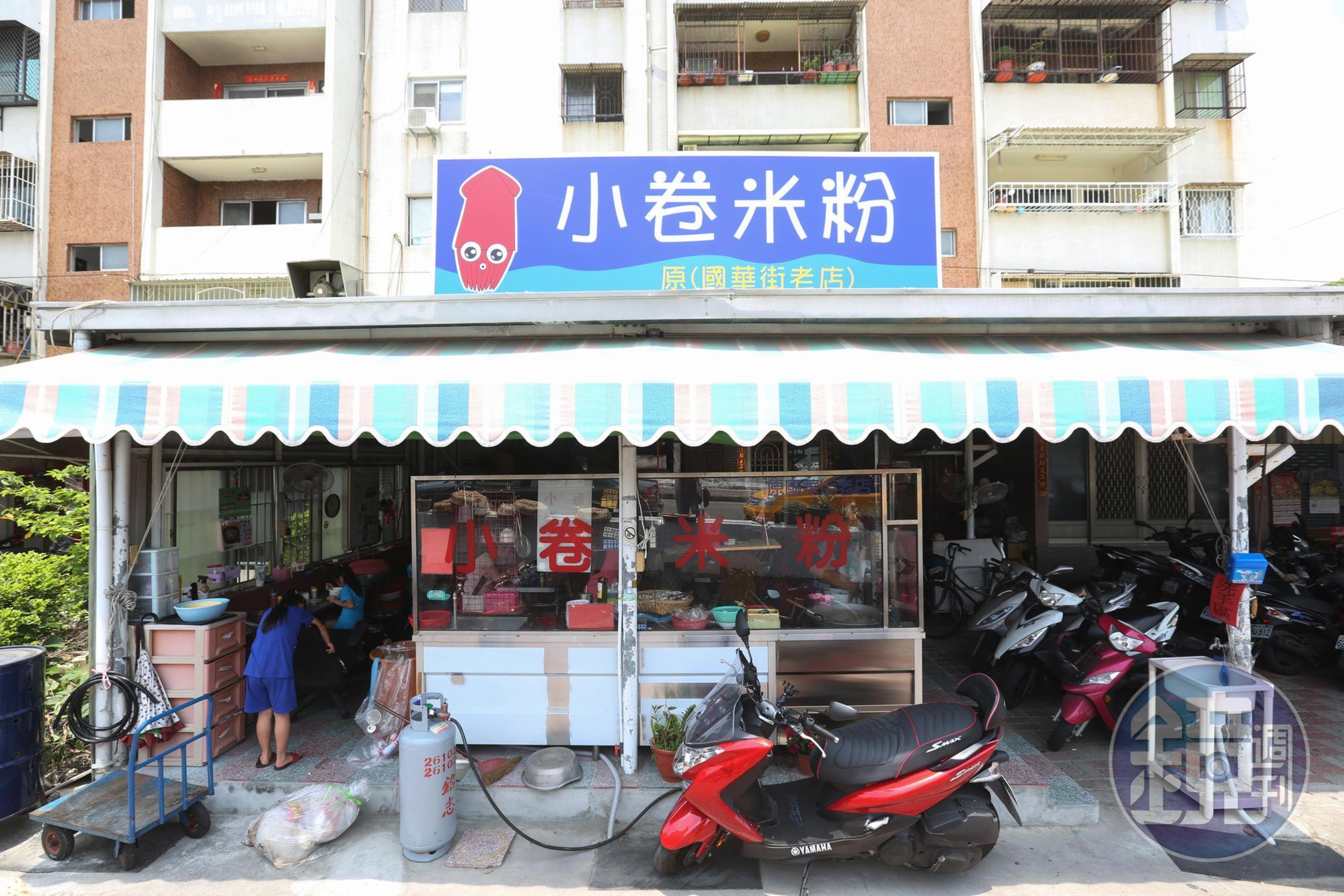 施家小卷米粉遷到現址之前,原址位在國華街,與葉家小卷米粉師出同門。