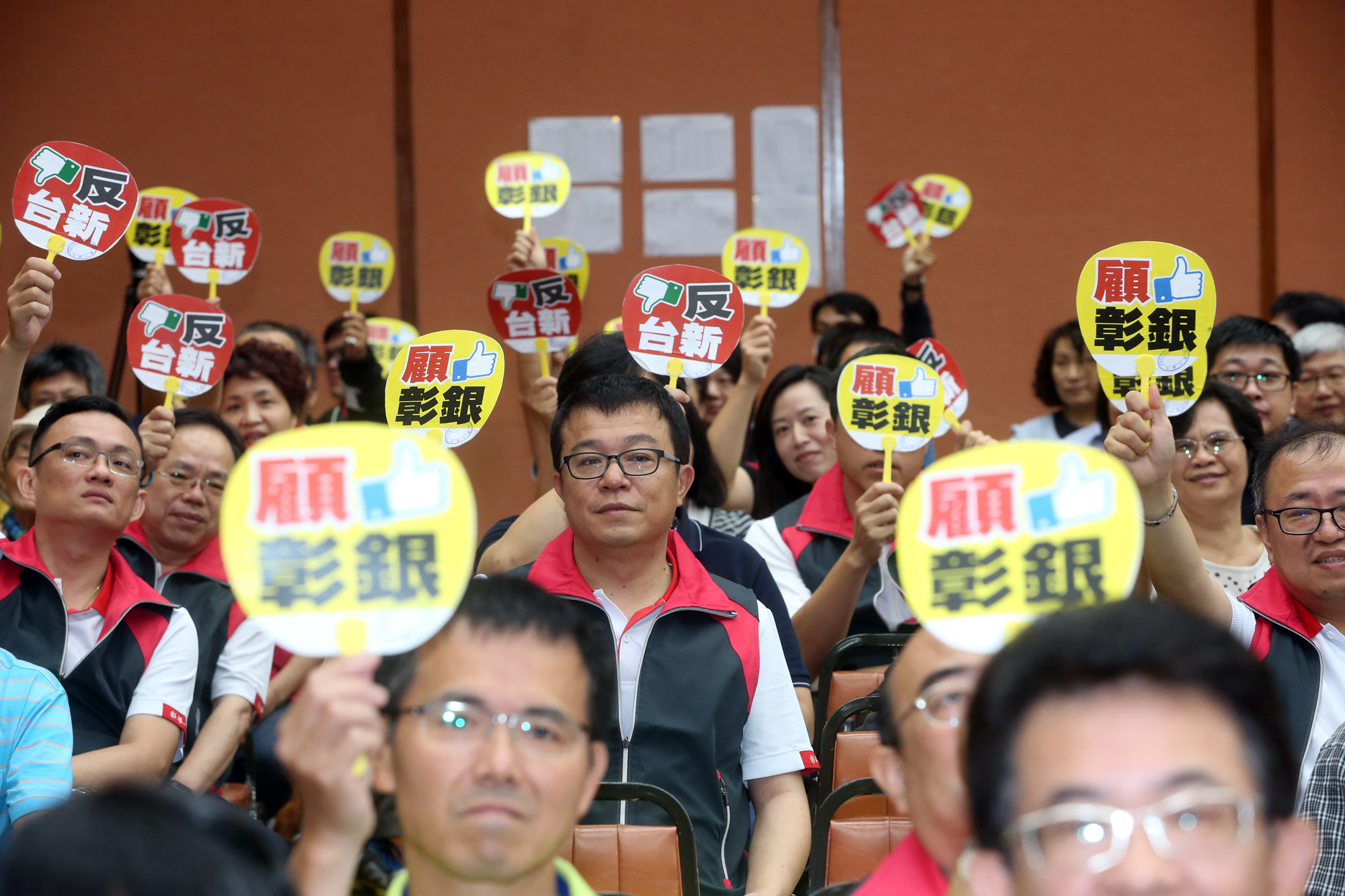 台新金去年搶進彰銀失利，今年得面對自家後院失火。