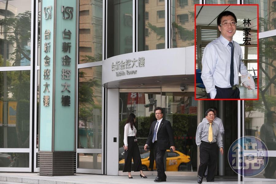 寶佳資產砸下約140億元買進台新金持股近1成,少東林家宏(紅框者)希望至少拿下一席董事。
