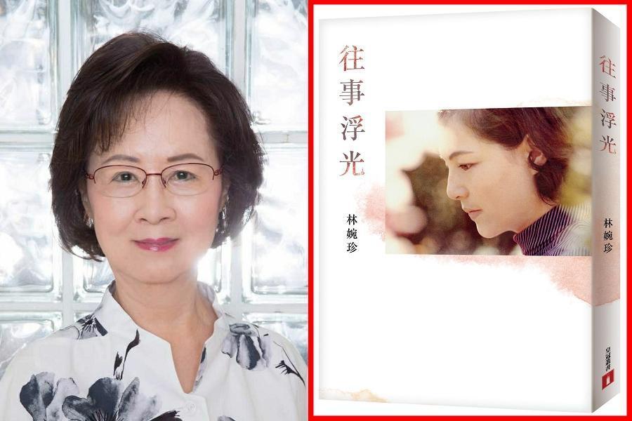 瓊瑤這兩年因照顧長期臥床的先生平鑫濤,槓上平前妻的小孩。而平鑫濤的前妻林婉珍近期也出書,揭露瓊瑤當年如何一步步介入他們的婚姻。