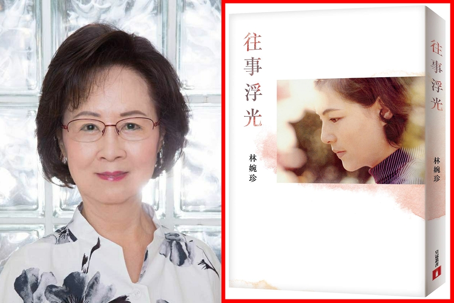 瓊瑤這兩年因照顧長期臥床的先生平鑫濤，槓上平前妻的小孩。而平鑫濤的前妻林婉珍近期也出書，揭露瓊瑤當年如何一步步介入他們的婚姻。