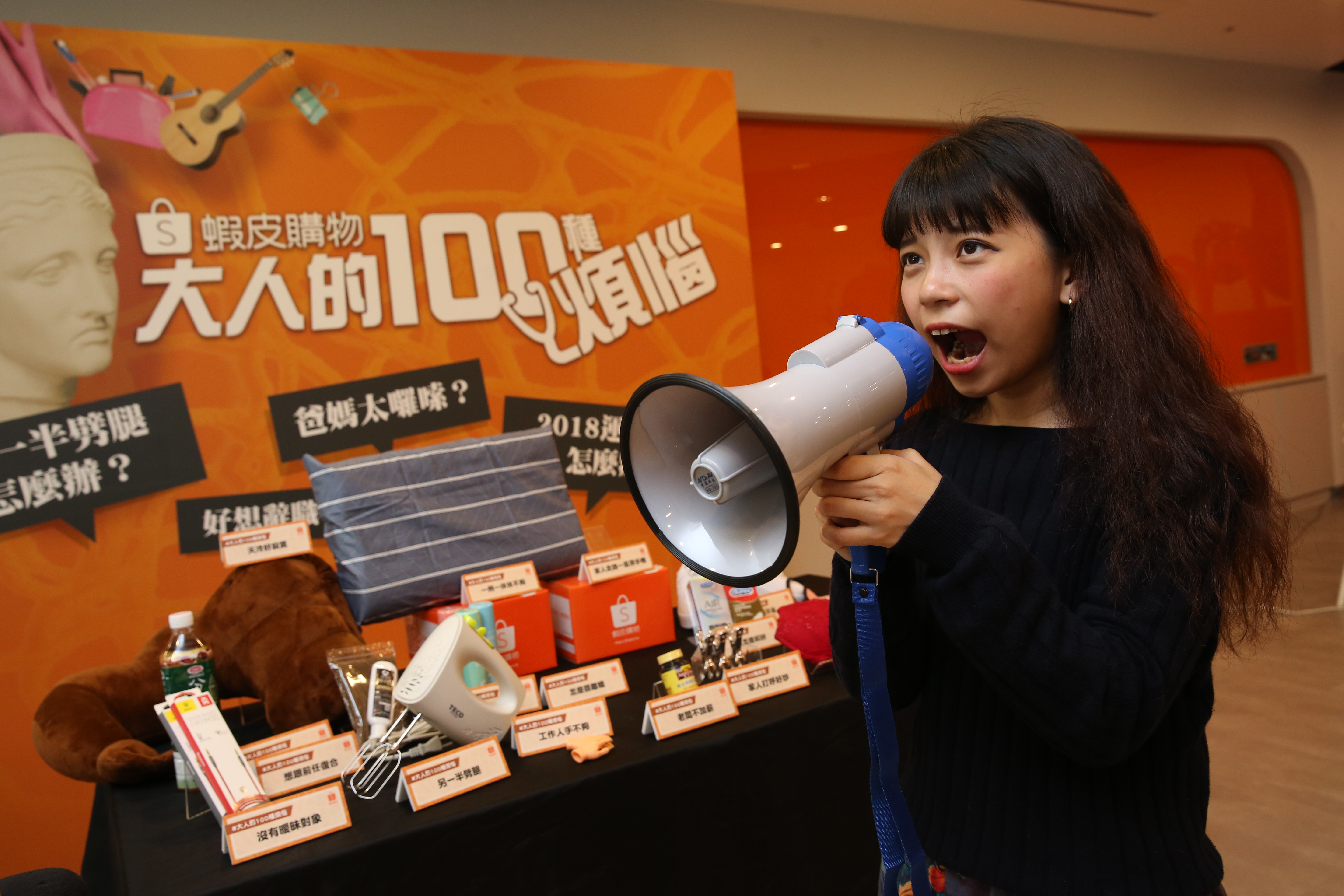 為了誰是台灣行動電商龍頭，蝦皮與PChome再度開槓。