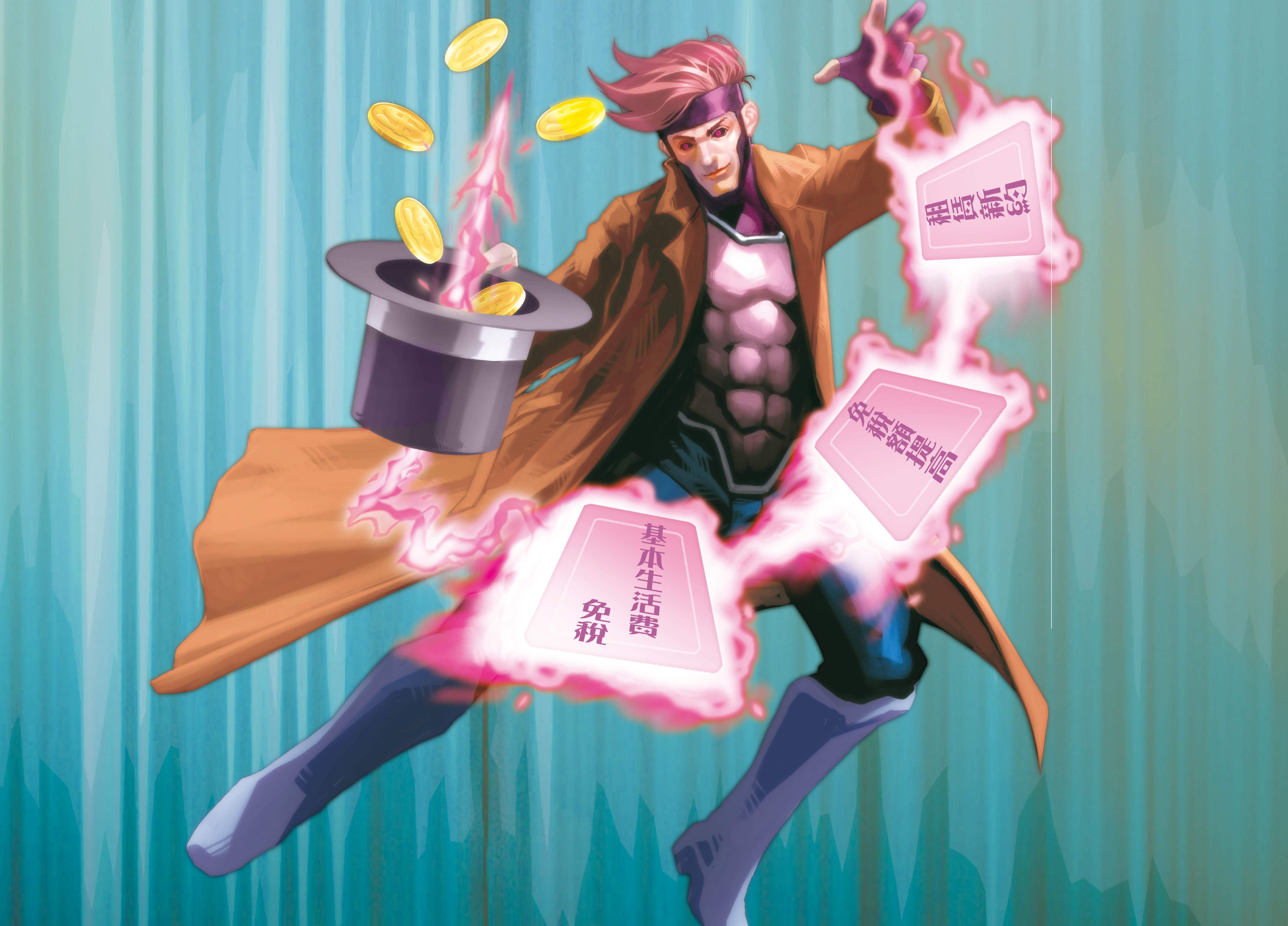 報稅新制上路，綜合所得不僅多了減項，還提高免稅額，輕鬆省下一筆錢。