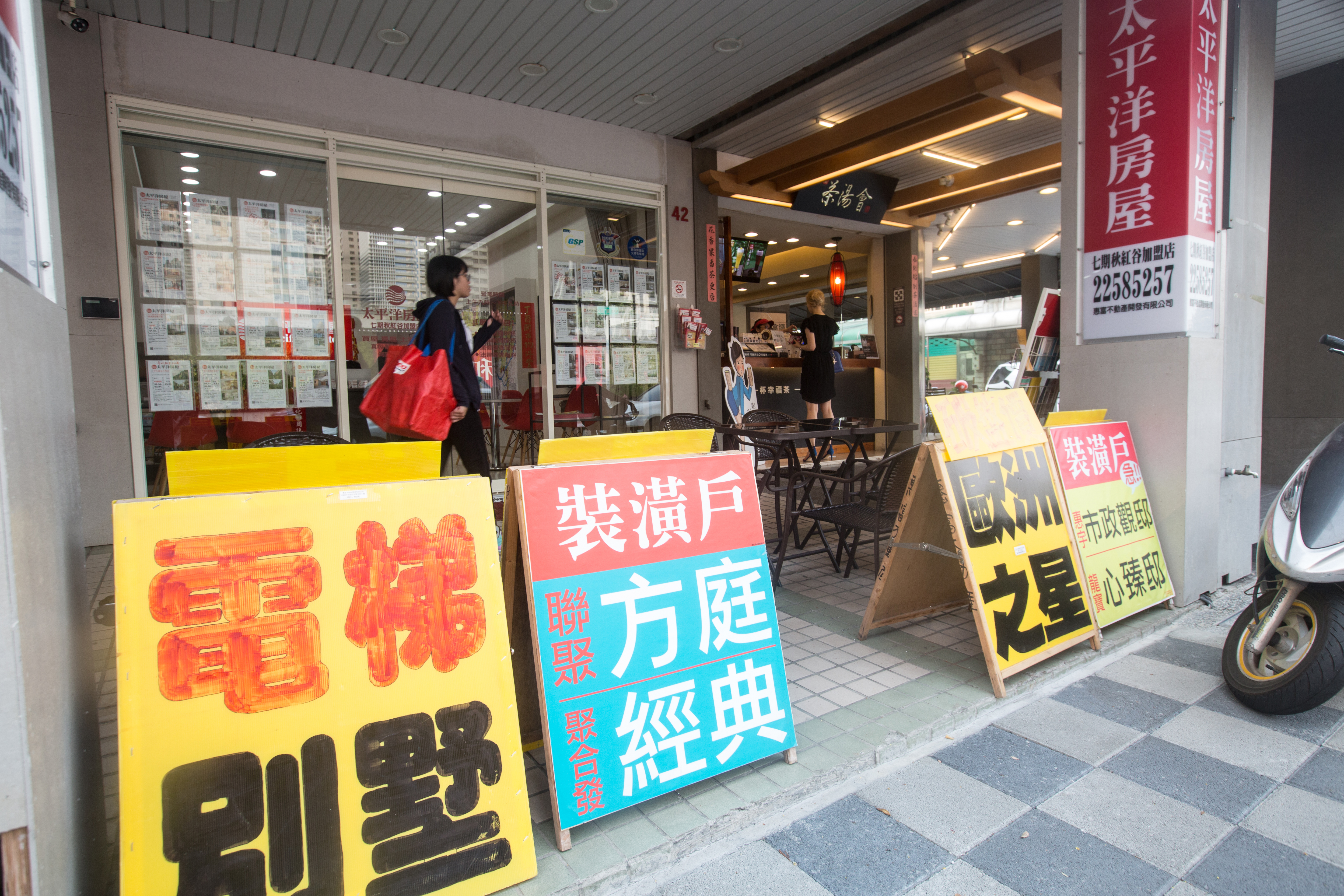 房地產交易所得由於金額大，一旦漏報恐面臨補稅加罰款。